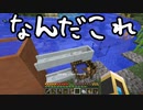 【Minecraft】ありきたりな技術時代#15【SevTech: Ages】【ゆっくり実況】