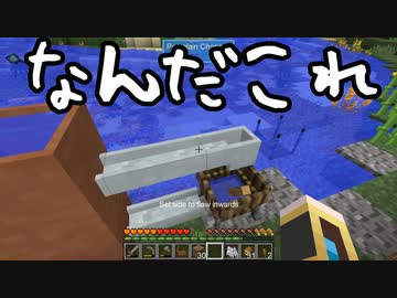 【Minecraft】ありきたりな技術時代#15【SevTech: Ages】【ゆっくり実況】