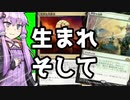 トークンが生まれ死ぬたびにダメージ！　★　白黒トークン【MTGアリーナ】