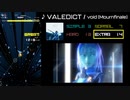 【グルコス比較動画】VALEDICT (EXTRA)