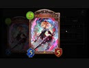 【シャドバ新弾】実は〝ブルームキャバリエ〟がめちゃくちゃ強い。キャバ貢ぎまくってOTK！新型キャバクラロイヤル【シャドウバース / Shadowverse 】