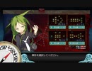 【艦これ】2019年秋イベＥ6-2甲 睦月型7隻入り水上打撃部隊NG集