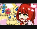 【生放送】初めてのポケモン剣盾レート戦その1　2020年1月4日