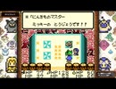【初実況】【既プレイ】大きな木の世界で姉さん探し10日目前編【demons】