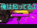 【日刊スプラトゥーン2】ランキング入りを目指すローラーのガチマッチ実況Season21-18【Xパワー2431アサリ】ダイナモローラーテスラ/ウデマエX/ガチアサリ