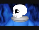 【MMD-undertale】サンズと対峙してMEGALOVANIAが流れたけどなんか違った【再投稿】