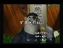 くまうた　（5524）「有名造形師に」　唄：嵐山クマ男（夫）