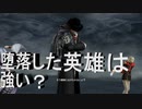 DFFNT　アーデン育成開始