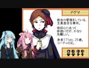 【END ROLL】コトノハッピードリーム Part6【VOICEROID実況】