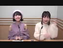 ラムネムララララムラムララジオ2020年1月18日#42