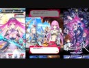 【ファントムオブキル】あの日見た花の名前を僕達はまだ知らない。×ファントムオブキル コラボイベント