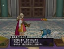 【DQX】 実況 part-466