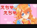 御伽原江良　えちえちボイスまとめ　ポロリもあるよ♥