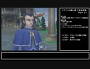 【ドラクエ８】原点回帰！実況なしプレイ動画／真っ裸で完全攻略Part27【縛りプレイ／永遠の巨竜を倒すまで】