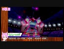 【ポケモン剣盾】厨ポケ狩最終兵器！？ダイマックス適正抜群巨大ロボット！ゴルーグ！【ポケットモンスター ソード・シールド】