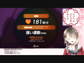 【リングフィットアドベンチャー】満身創痍の状態で1面ボスと戦う楠栞桜【Vtuber】