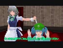 【東方MMD】何でも屋にとりと紅魔館