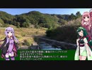 初心者ゆかりのキャンプしようか 第7回 前編