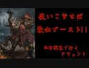 北方戦象で行くグウェント part73