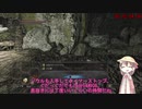 【ダークソウル2】栗/本チャレンジG(最後の巨人)ルート