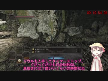 【ダークソウル2】栗/本チャレンジG(最後の巨人)ルート