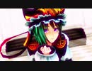 【東方MMD】四季映姫で極楽浄土