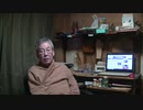 2.1.18 　裁判所の判決は無視すべし　～伊方原発～
