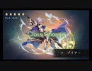 超時空猫？アナザーエデン実況part.628