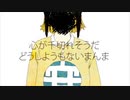 【歌ってみた】ドーナツホール歌ってみた　奏詩