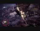 【MHW：IB】素人２人のモンハン実況 part5