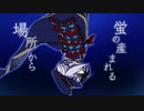 【手描き刀剣乱舞】蛍の産まれる場所から【蛍丸】