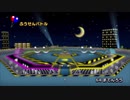 【友達】Wiiで友達と遊ぶだけの動画【三人】part4