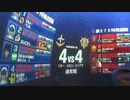 戦場の絆　4vs4 指揮ジム　ぱんださん（リボコロ エリアB）