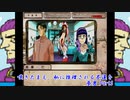 (御神楽少女探偵団)嘆きたまえ、私に推理される不運を_夢男_Part5(実況)