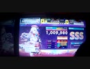 【CHUNITHM】アリサのテーマ【避】AJ(2-0-0)