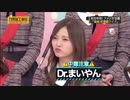 【音MAD】白石麻衣×FEVER【乃木坂46】