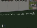 放課後の戦場太郎