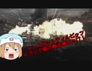 【WoWs】インスタントティルピッツ　ーランク戦敗北の敗北者ー【ゆっくり実況プレイ】