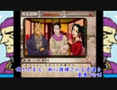 (御神楽少女探偵団)嘆きたまえ、私に推理される不運を_夢男_Part6(実況)