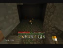 猿から始めるマインクラフト～トラップってなんだ編～
