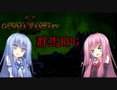 【群馬ファンタジー】第1話「群馬…そこは魔境…」