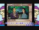 (御神楽少女探偵団)嘆きたまえ、私に推理される不運を_夢男_Part9(実況)