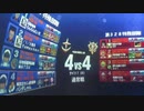 戦場の絆　4vs4 地雷タンク　ぱんださん（サイド７　Ｒ）