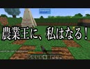 【Minecraft】ありきたりな技術時代#16【SevTech: Ages】【ゆっくり実況】