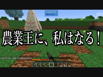 【Minecraft】ありきたりな技術時代#16【SevTech: Ages】【ゆっくり実況】
