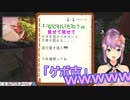 【にじさんじ】一年後の桜凛月は立派に成長していた【Minecraft】