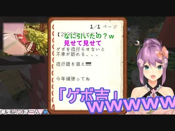 【にじさんじ】一年後の桜凛月は立派に成長していた【Minecraft】