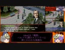 【ゆっくり実況】海外版ペルソナ2罪でゆっくり見る日米ゲーム表現の違いPart1【ペルソナ２罪】