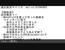 【過去放送】2020/01/18 雑談「主が笑いすぎて手が痺れる放送」