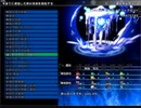 【プレイ動画】東方の迷宮2 vs はぐれメタリックゼリー